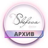 Архив сторис dr.shefova