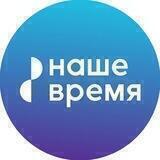 ДЕТСКАЯ КЛИНИКА НАШЕ ВРЕМЯ