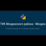 ТИК Моздокского района
