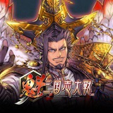 KAI Battle of three Kingdoms