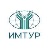 ИМТУР МГИМО