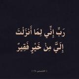 أجر