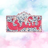 گروه فرهنگی هنری بشری