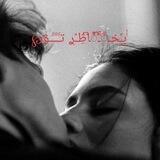 ٰٰبـًٍخــاطٌِـٌࢪ تـََـََـََـۋ℘