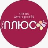 ПЛЮС beauty косметика / красота ✨