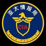 亚太情报局|东南亚资讯