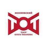 Театр Олега Табакова