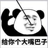 志心对接交流匹配