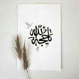 •| النور |•
