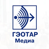 ГЭОТАР-Медиа