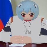 Любители плюшевой Рей.
