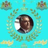 ایرانشهر