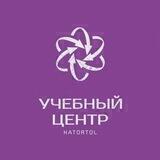 Учебный Центр "ᴋᴀᴛᴏʀᴛᴏʟ"