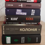 Начитані сенси