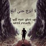 💚« لَا أَبْرَحُ حَتَّىٰ أَبْلُغَ »💚
