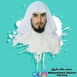محمد حاشر فاروق