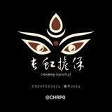 琳琅组-租Q【长虹上压1000u】