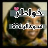 ٱلْـﺣ͠ ۅٱطر ﺳ̭͠ ۅدٱﻧـيھَہّ َٰٰٰ، 🥺💗 ֆ ۦٰ