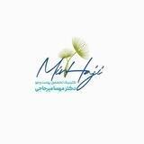 کلینیک دکتر مهسا میرحاجی