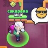 сакарака легенда 😼