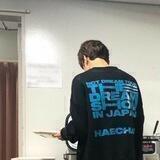 Haechan Lee.