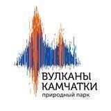Природный парк «Вулканы Камчатки»