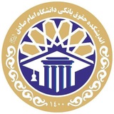 اندیشکده حقوق بانکی