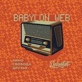 👾 BABYLON WEB - WTF NFT?