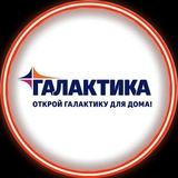ТЦ "Галактика" | Макеевка | Донецк | Мариуполь | Енакиево