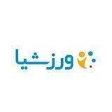 ورزشیا