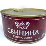 Тушонка та рибні консерви. Дніпро.