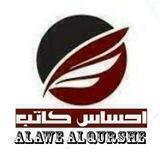 أحــســـــاس ڪـــاتـــــب✍📕