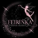 Танцы АНАПА | FEIRINKA