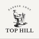 Top Hill | Барбершоп в Белгороде