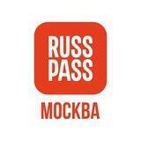 RUSSPASS.Москва