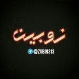 ZUBIN