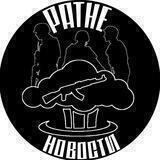 Ratne_novosti