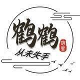 移动附属卡接码
