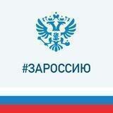 ЗСТО