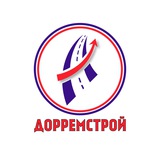 МБУ «Дорремстрой»