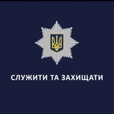 Поліція Львівської області