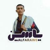 ياسين الفروي