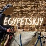 EGYPETSKIY