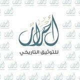 يوميات قسامية "في الضفة الغربية"