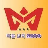 마블 보석 🇰🇷