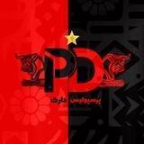 پرسپولیس دارک | PerspolisDark