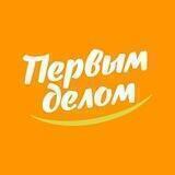 Первым Делом Якутск