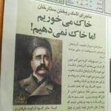 ستارخان | ائلی | پراکسی