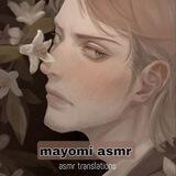 mayomi asmr