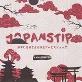 Testies Japan!